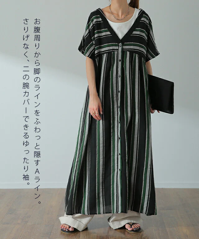 【夏セール】 「夏マルチ。 体型カバー」 麻 ワンピース シャツワンピース ストライプ ボーダー マルチボーダー リネン コットン シャツワンピ ロング ロングワンピース レディース ロングシャツ マキシ 半袖 羽織 前開き 大きいサイズ 春 夏 HUG.U メール便 - Image 15