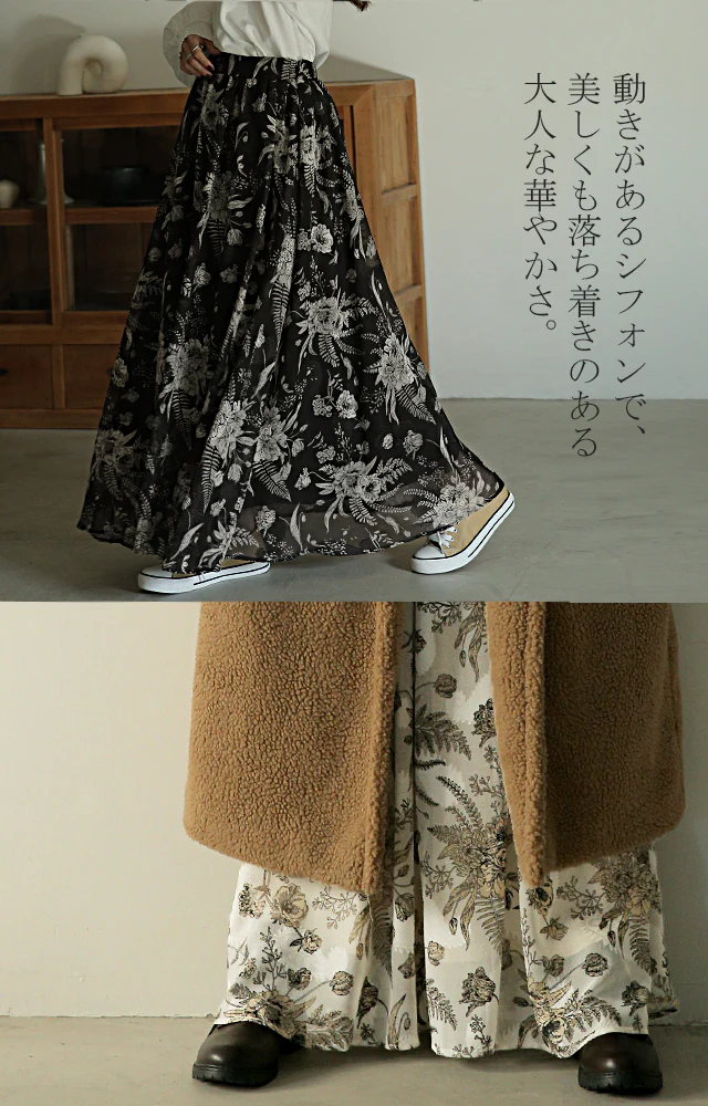 スカート 「ふわっと 柄 浮かび上がる」 ロングスカート ボトムス 花柄 大柄 小花柄 レディース フレア フレアスカート ロング ギャザースカート ドレープ ゴム リーフ柄 長い Aラインスカート Aライン マキシスカート 黒 春 夏 HUG.U メール便 - Image 13