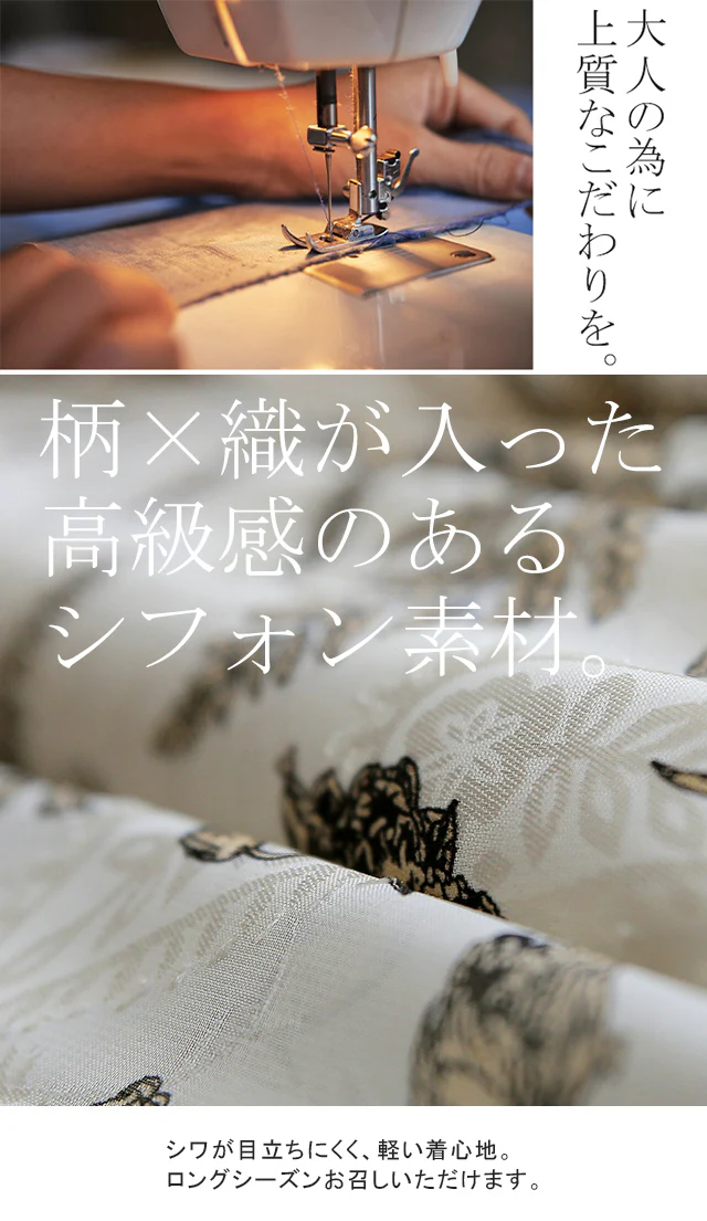 スカート 「ふわっと 柄 浮かび上がる」 ロングスカート ボトムス 花柄 大柄 小花柄 レディース フレア フレアスカート ロング ギャザースカート ドレープ ゴム リーフ柄 長い Aラインスカート Aライン マキシスカート 黒 春 夏 HUG.U メール便 - Image 4