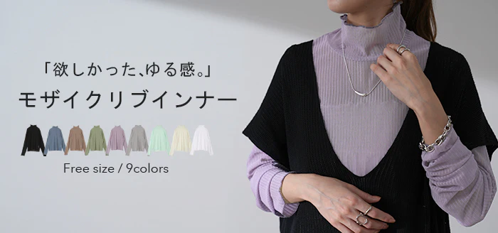 ゆるめ「ピチっとしない シアーインナー」シースルー トップス レディース シアー リブ シアートップス レイヤード ハイネック インナー 長袖 透け 重ね着 薄手 タートル きれいめ 体型カバー 大きいサイズ ストレッチ 黒 白 緑 春 夏 HUG.U メール便 - Image 30