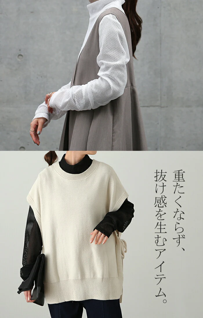 メッシュ 「袖くしゅ」シアー トップス メッシュニット 透かし編みニット ニット レディース ハイネック インナー 長袖 透け 薄手 タートル タートルネックきれいめ 無地 体型カバー レイヤード 重ね着 黒 ブラック 大きいサイズ 春 夏 HUG.U メール便 - Image 11