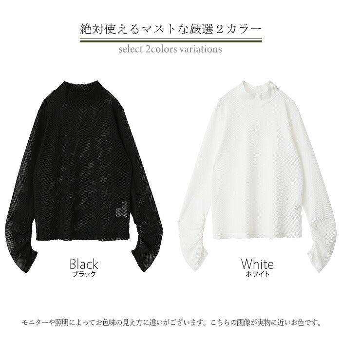 メッシュ 「袖くしゅ」シアー トップス メッシュニット 透かし編みニット ニット レディース ハイネック インナー 長袖 透け 薄手 タートル タートルネックきれいめ 無地 体型カバー レイヤード 重ね着 黒 ブラック 大きいサイズ 春 夏 HUG.U メール便 - Image 17