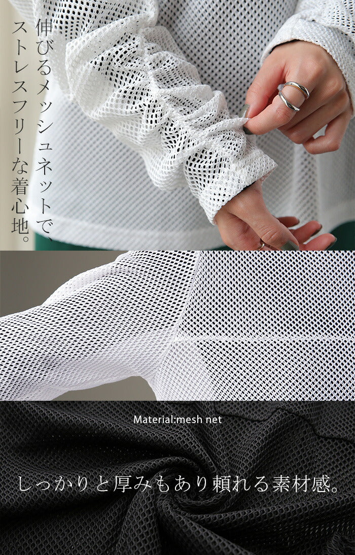 メッシュ 「袖くしゅ」シアー トップス メッシュニット 透かし編みニット ニット レディース ハイネック インナー 長袖 透け 薄手 タートル タートルネックきれいめ 無地 体型カバー レイヤード 重ね着 黒 ブラック 大きいサイズ 春 夏 HUG.U メール便 - Image 7