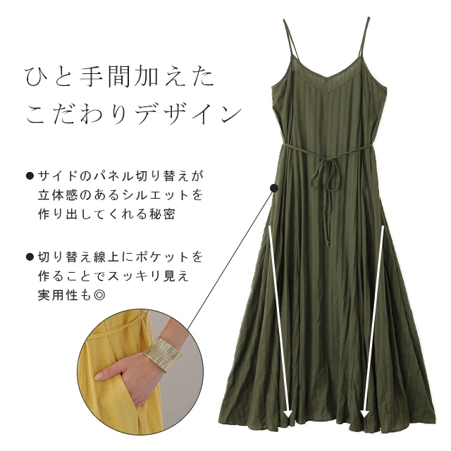 【夏セール】 キャミワンピ 「映える、綿100%」 ワンピース キャミソール キャミワンピース ロングワンピース マキシワンピ－ス ロング ノースリーブワンピース 背中開き マキシ Ｖネック きれいめ 体型カバー リゾート 海 大きいサイズ 黒 白 春 夏 HUG.U - Image 11