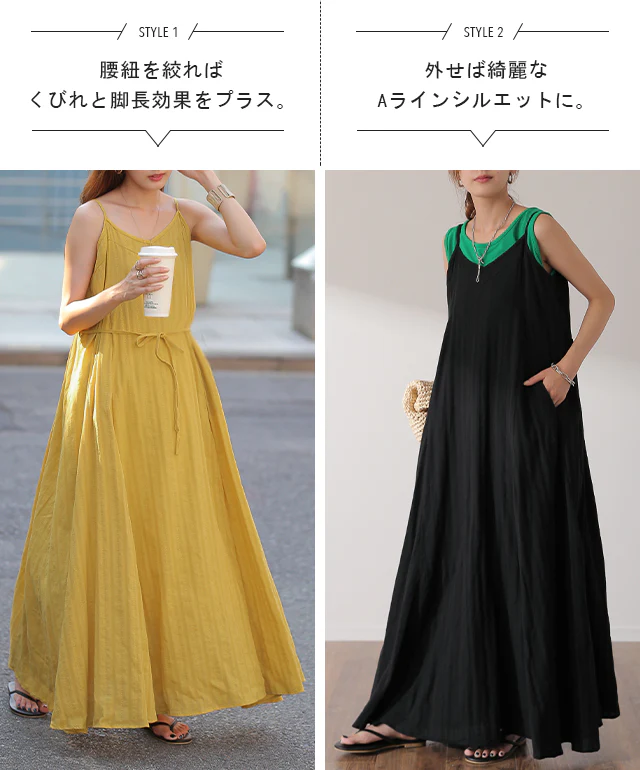 【夏セール】 キャミワンピ 「映える、綿100%」 ワンピース キャミソール キャミワンピース ロングワンピース マキシワンピ－ス ロング ノースリーブワンピース 背中開き マキシ Ｖネック きれいめ 体型カバー リゾート 海 大きいサイズ 黒 白 春 夏 HUG.U - Image 8