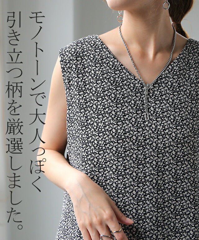 かぶるだけ 体型カバー “ 大人柄 ” ワンピ ワンピース ロングワンピース レディース ワンピ ロングワンピ マキシ マキシワンピース タンク タンクトップ ノースリーブ ペイズリー 花柄 大柄 小花柄 大きいサイズ 黒 モノトーン 春 夏 HUG.U メール便 - Image 23