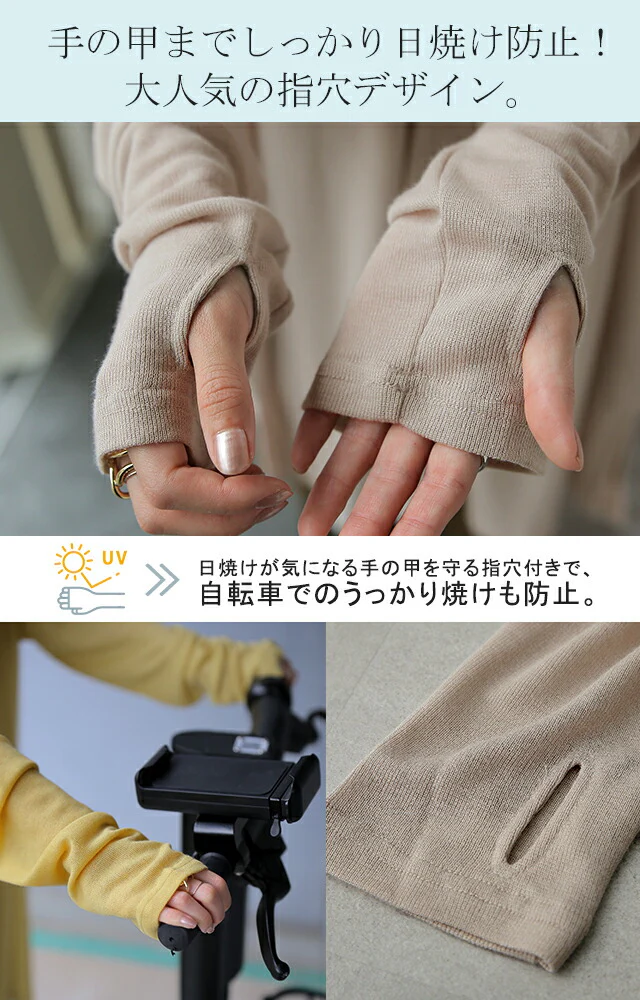 ゆったり 『 UVカット 』カーデ 指穴 カーディガン ■一部7月中旬入荷 ロングカーディガン レディース 紫外線対策 自転車 アウトドア ロング 長袖 ライトアウター 薄手 羽織 透け シアー サマーニット きれいめ 体型カバー 大きいサイズ 春 夏 シンプル 黒 HUG.U メール便 - Image 10