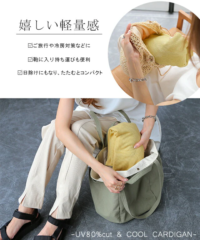 ゆったり 『 UVカット 』カーデ 指穴 カーディガン ■一部7月中旬入荷 ロングカーディガン レディース 紫外線対策 自転車 アウトドア ロング 長袖 ライトアウター 薄手 羽織 透け シアー サマーニット きれいめ 体型カバー 大きいサイズ 春 夏 シンプル 黒 HUG.U メール便 - Image 15