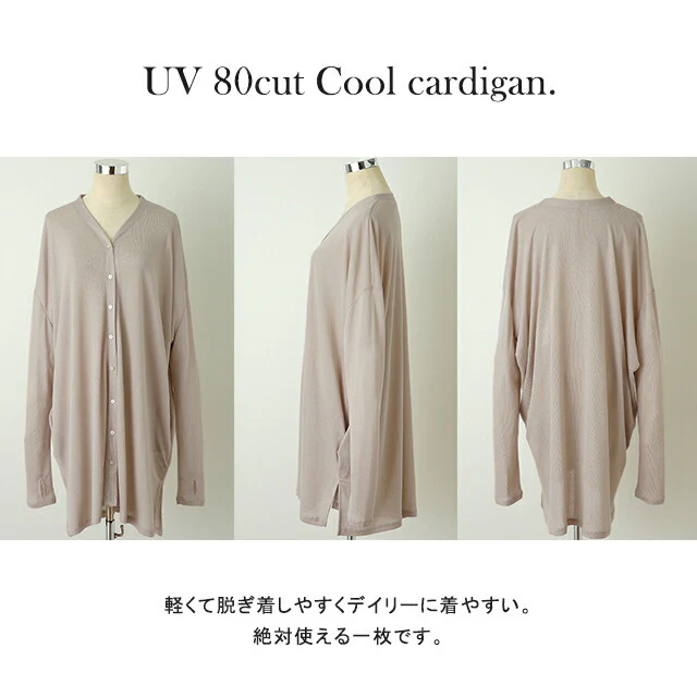 ゆったり 『 UVカット 』カーデ 指穴 カーディガン ■一部7月中旬入荷 ロングカーディガン レディース 紫外線対策 自転車 アウトドア ロング 長袖 ライトアウター 薄手 羽織 透け シアー サマーニット きれいめ 体型カバー 大きいサイズ 春 夏 シンプル 黒 HUG.U メール便 - Image 20