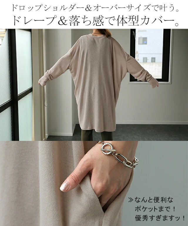 ゆったり 『 UVカット 』カーデ 指穴 カーディガン ■一部7月中旬入荷 ロングカーディガン レディース 紫外線対策 自転車 アウトドア ロング 長袖 ライトアウター 薄手 羽織 透け シアー サマーニット きれいめ 体型カバー 大きいサイズ 春 夏 シンプル 黒 HUG.U メール便 - Image 24
