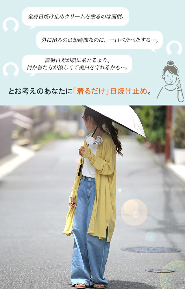 ゆったり 『 UVカット 』カーデ 指穴 カーディガン ■一部7月中旬入荷 ロングカーディガン レディース 紫外線対策 自転車 アウトドア ロング 長袖 ライトアウター 薄手 羽織 透け シアー サマーニット きれいめ 体型カバー 大きいサイズ 春 夏 シンプル 黒 HUG.U メール便 - Image 5