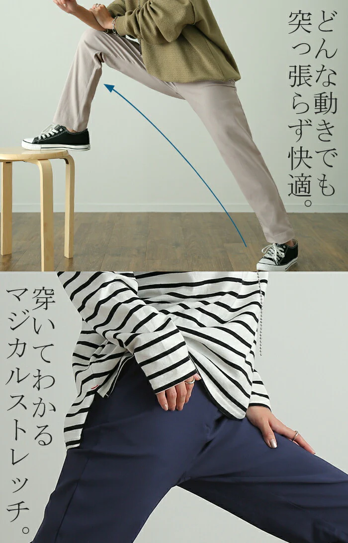 「マジカル伸び～る、疲れない パンツ」 レディース ボトムス レギンスパンツ ス レギパン テーパード イージーパンツ きれいめ 綺麗目 スキニー ストレッチ 伸縮 ゴム 楽 大きいサイズ チノパン 仕事 美脚 バイト ずぼん 黒 ブラック 春 夏 HUG.U メール便 - Image 10