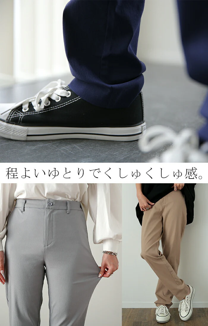 「マジカル伸び～る、疲れない パンツ」 レディース ボトムス レギンスパンツ ス レギパン テーパード イージーパンツ きれいめ 綺麗目 スキニー ストレッチ 伸縮 ゴム 楽 大きいサイズ チノパン 仕事 美脚 バイト ずぼん 黒 ブラック 春 夏 HUG.U メール便 - Image 21