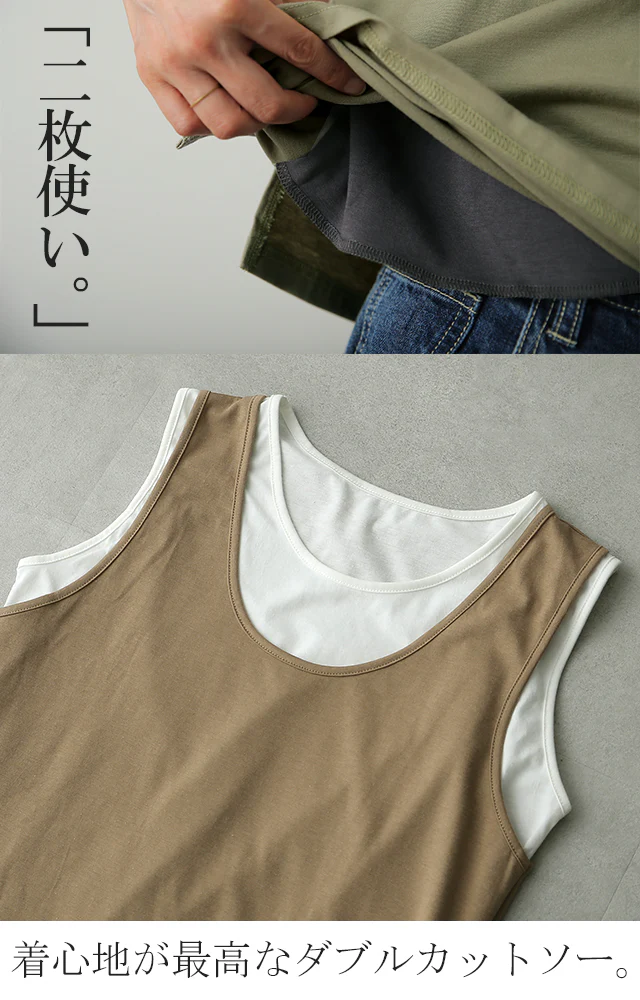 タンク「透けない レイヤード」 タンクトップ ■一部7月中旬入荷 レディース トップス ノースリーブ 薄手 配色 バイカラー スリット Uネック レイヤード カラー シンプル 無地 インナー ロング 重ね着 ロング丈 カットソー キャミ 大きいサイズ 黒 春 夏 HUG.U メール便 - Image 19