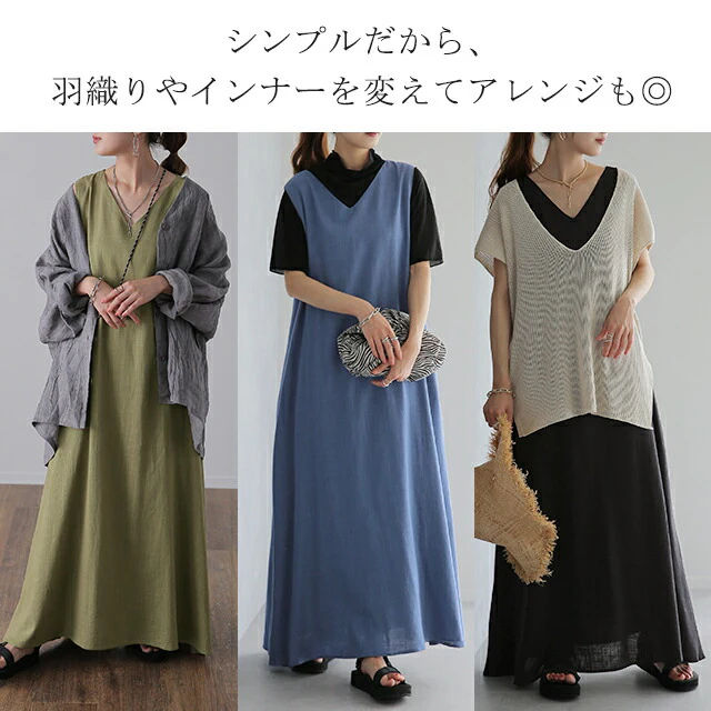 夏。一枚で着たい” リネン 風” 綿 ワンピース ■一部7月中旬入荷 レディース ワンピ マキシ ロング ロングワンピース ロングワンピ テントワンピ－ス タンクトップ ノースリーブ マキシワンピース マキシワンピ 体型カバー 大きいサイズ きれいめ 黒 春 夏 HUG.U - Image 17