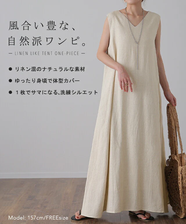 夏。一枚で着たい” リネン 風” 綿 ワンピース ■一部7月中旬入荷 レディース ワンピ マキシ ロング ロングワンピース ロングワンピ テントワンピ－ス タンクトップ ノースリーブ マキシワンピース マキシワンピ 体型カバー 大きいサイズ きれいめ 黒 春 夏 HUG.U - Image 2