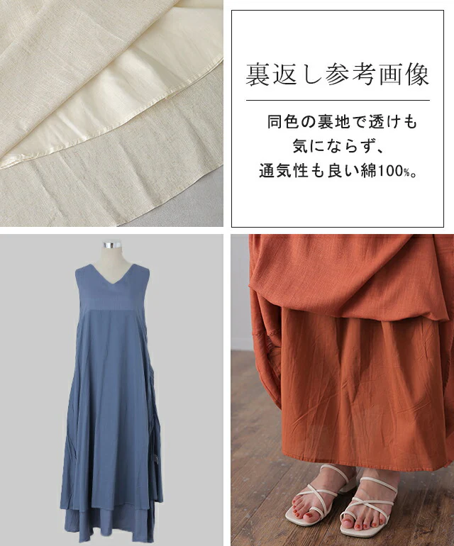 夏。一枚で着たい” リネン 風” 綿 ワンピース ■一部7月中旬入荷 レディース ワンピ マキシ ロング ロングワンピース ロングワンピ テントワンピ－ス タンクトップ ノースリーブ マキシワンピース マキシワンピ 体型カバー 大きいサイズ きれいめ 黒 春 夏 HUG.U - Image 21