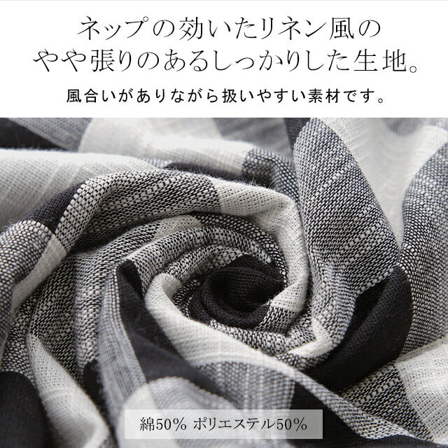 【中条あやみさん着用】 スカート 「広がりすぎない」 ブロックチェック ロングスカート レディース Aライン ボトムス フレアスカート ギンガムチェック 柄 チェック おしゃれ 白 黒 ブラック ゴム ロング マキシ マキシスカート 体型カバー 春 夏 HUG.U - Image 14