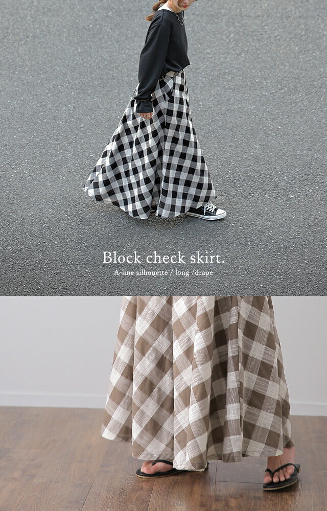 【中条あやみさん着用】 スカート 「広がりすぎない」 ブロックチェック ロングスカート レディース Aライン ボトムス フレアスカート ギンガムチェック 柄 チェック おしゃれ 白 黒 ブラック ゴム ロング マキシ マキシスカート 体型カバー 春 夏 HUG.U - Image 23