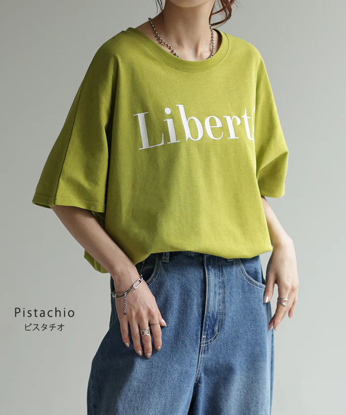 ロゴ Tシャツ 求めてた きれいめ 半袖 レディース ロゴT ■一部7月上旬入荷 オーバーサイズ 体型カバー ドルマン ビッグ プリント 二の腕カバー 綺麗目 大人 ドロップショルダー カットソー ゆったり 白 黒 大きいサイズ 春 夏 HUG.U メール便 - Image 12
