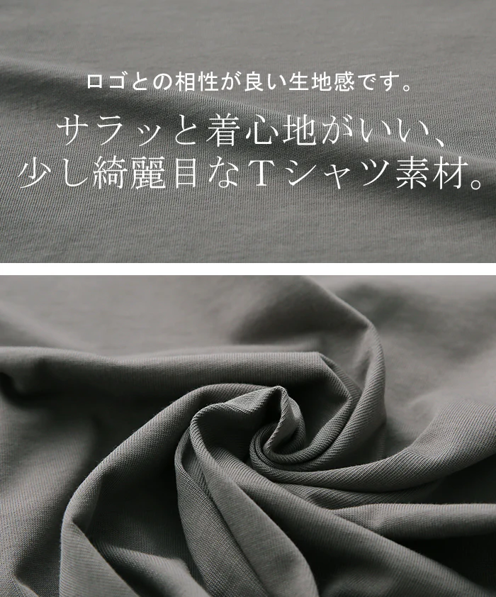 ロゴ Tシャツ 求めてた きれいめ 半袖 レディース ロゴT ■一部7月上旬入荷 オーバーサイズ 体型カバー ドルマン ビッグ プリント 二の腕カバー 綺麗目 大人 ドロップショルダー カットソー ゆったり 白 黒 大きいサイズ 春 夏 HUG.U メール便 - Image 14