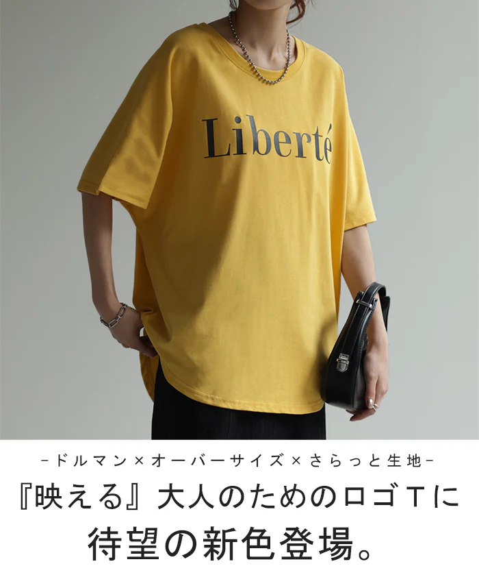 ロゴ Tシャツ 求めてた きれいめ 半袖 レディース ロゴT ■一部7月上旬入荷 オーバーサイズ 体型カバー ドルマン ビッグ プリント 二の腕カバー 綺麗目 大人 ドロップショルダー カットソー ゆったり 白 黒 大きいサイズ 春 夏 HUG.U メール便 - Image 2