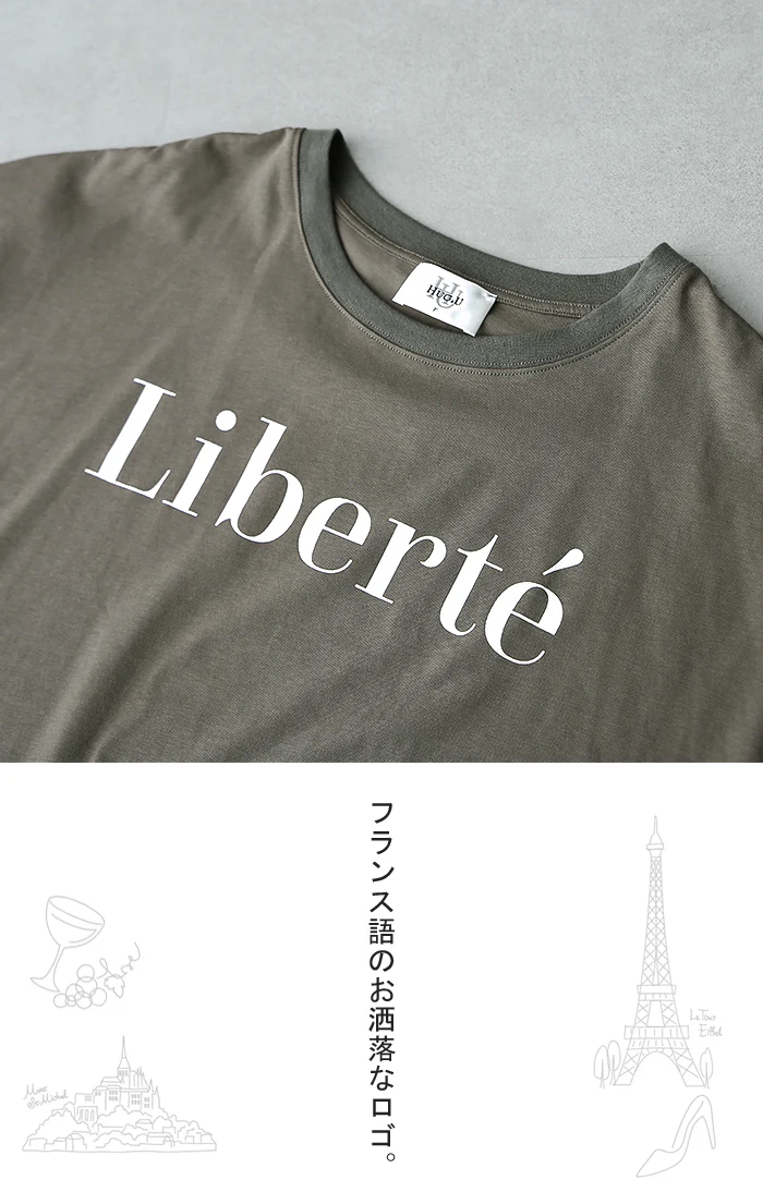 ロゴ Tシャツ 求めてた きれいめ 半袖 レディース ロゴT ■一部7月上旬入荷 オーバーサイズ 体型カバー ドルマン ビッグ プリント 二の腕カバー 綺麗目 大人 ドロップショルダー カットソー ゆったり 白 黒 大きいサイズ 春 夏 HUG.U メール便 - Image 20