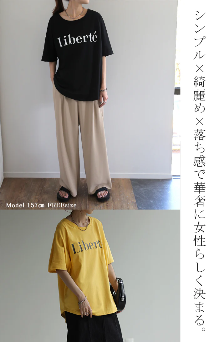 ロゴ Tシャツ 求めてた きれいめ 半袖 レディース ロゴT ■一部7月上旬入荷 オーバーサイズ 体型カバー ドルマン ビッグ プリント 二の腕カバー 綺麗目 大人 ドロップショルダー カットソー ゆったり 白 黒 大きいサイズ 春 夏 HUG.U メール便 - Image 23