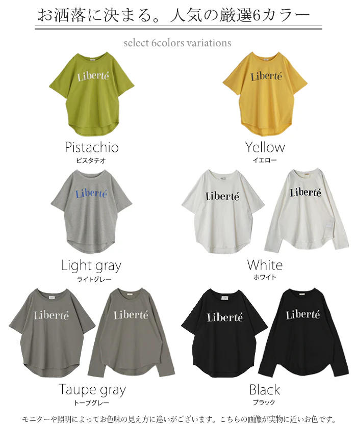ロゴ Tシャツ 求めてた きれいめ 半袖 レディース ロゴT ■一部7月上旬入荷 オーバーサイズ 体型カバー ドルマン ビッグ プリント 二の腕カバー 綺麗目 大人 ドロップショルダー カットソー ゆったり 白 黒 大きいサイズ 春 夏 HUG.U メール便 - Image 27