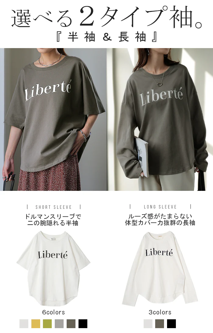 ロゴ Tシャツ 求めてた きれいめ 半袖 レディース ロゴT ■一部7月上旬入荷 オーバーサイズ 体型カバー ドルマン ビッグ プリント 二の腕カバー 綺麗目 大人 ドロップショルダー カットソー ゆったり 白 黒 大きいサイズ 春 夏 HUG.U メール便 - Image 3