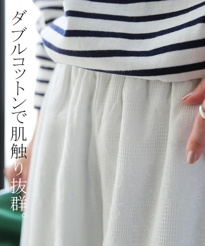 ダブル コットン 「総刺繍」 綿100％ パンツ ズボン 涼しい レディース カラーパンツ ペチコート ボトムス インナー レイヤード 重ね着 レース ロング 体型カバー ゴム ワイド 赤 刺繍 黒 ブラック 大きいサイズ 春 夏 ワイドパンツ HUG.U メール便 - Image 11