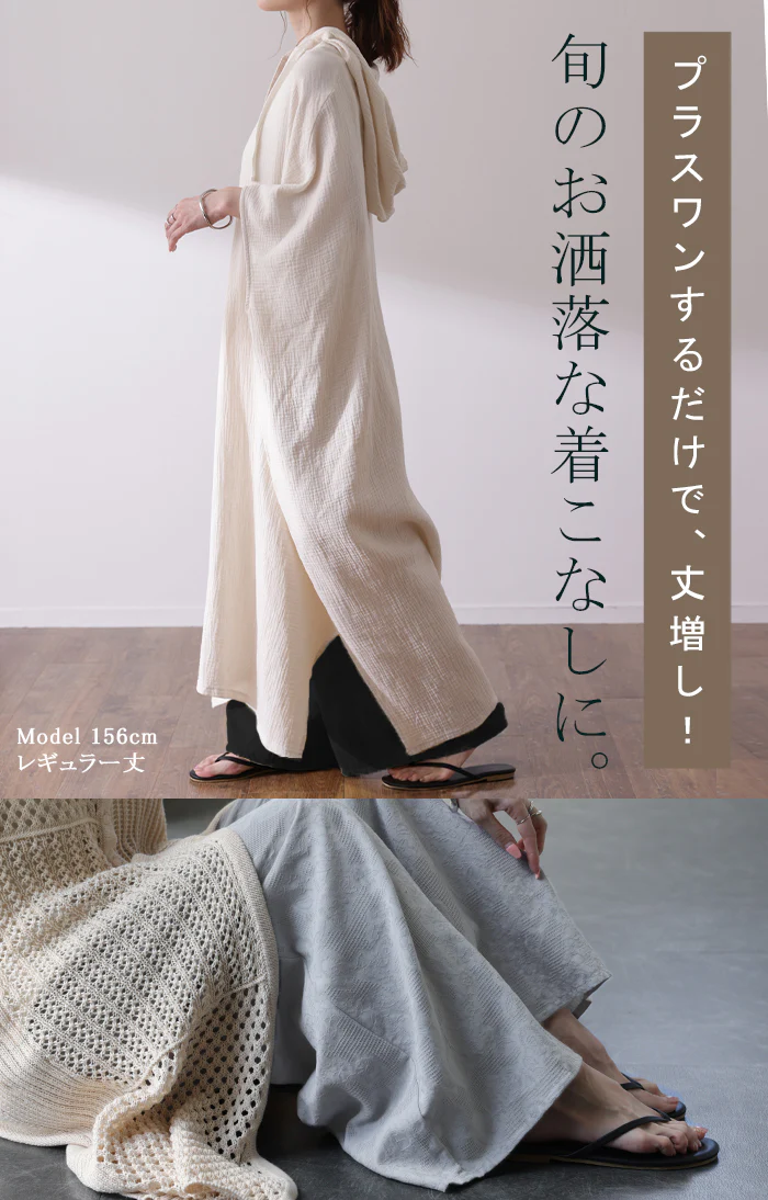 ダブル コットン 「総刺繍」 綿100％ パンツ ズボン 涼しい レディース カラーパンツ ペチコート ボトムス インナー レイヤード 重ね着 レース ロング 体型カバー ゴム ワイド 赤 刺繍 黒 ブラック 大きいサイズ 春 夏 ワイドパンツ HUG.U メール便 - Image 4