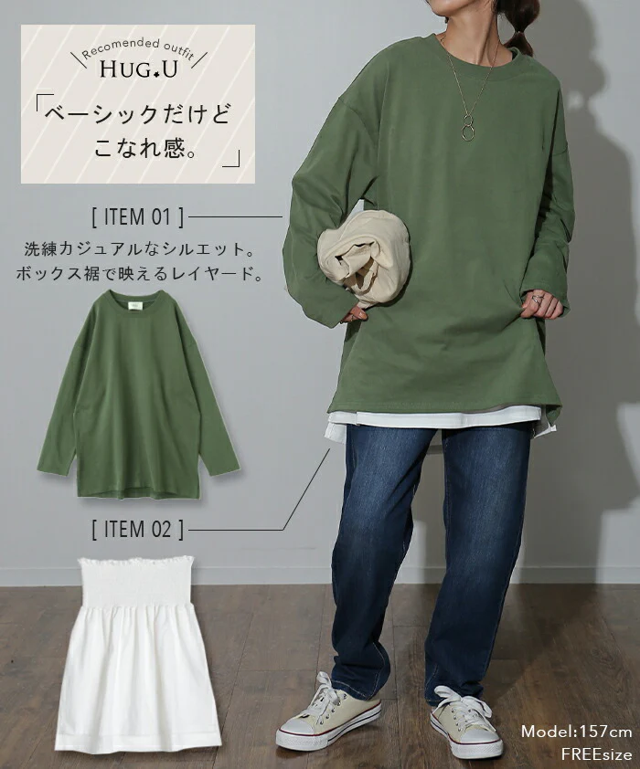 普通じゃない「桃生地。」ロンＴ 綿100％ オーバーサイズ レディース カットソー ロンT 長袖 Tシャツ ロング チュニック レイヤード Uネック 無地 スリット ボックス 大きいサイズ ゆったり 体型カバー お尻が隠れる グリーン 黒 白 春 夏 HUG.U メール便 - Image 17