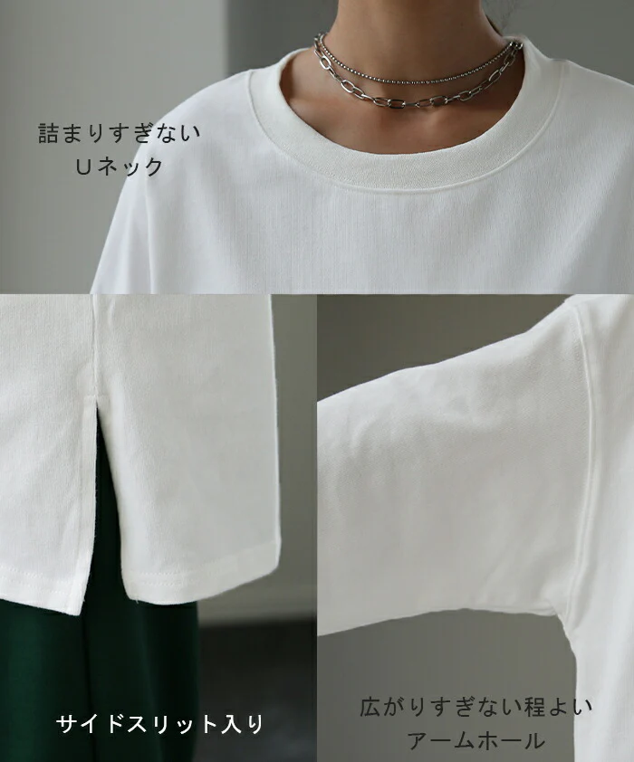 普通じゃない「桃生地。」ロンＴ 綿100％ オーバーサイズ レディース カットソー ロンT 長袖 Tシャツ ロング チュニック レイヤード Uネック 無地 スリット ボックス 大きいサイズ ゆったり 体型カバー お尻が隠れる グリーン 黒 白 春 夏 HUG.U メール便 - Image 19