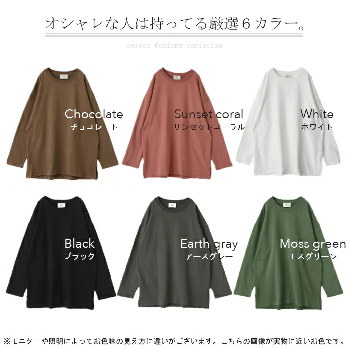 普通じゃない「桃生地。」ロンＴ 綿100％ オーバーサイズ レディース カットソー ロンT 長袖 Tシャツ ロング チュニック レイヤード Uネック 無地 スリット ボックス 大きいサイズ ゆったり 体型カバー お尻が隠れる グリーン 黒 白 春 夏 HUG.U メール便 - Image 24