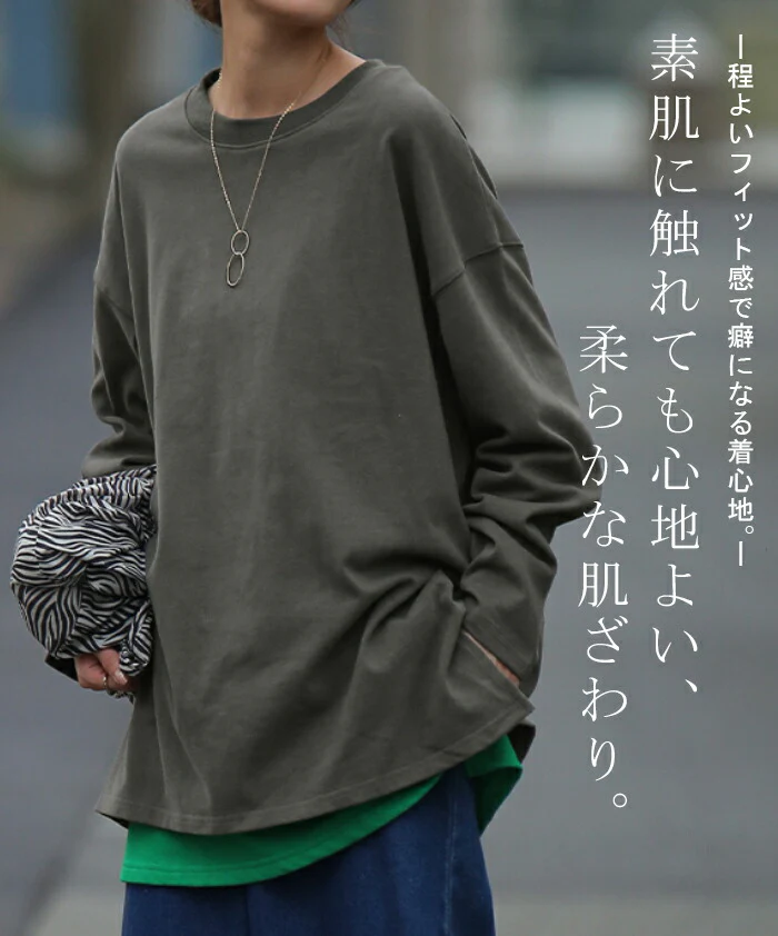 普通じゃない「桃生地。」ロンＴ 綿100％ オーバーサイズ レディース カットソー ロンT 長袖 Tシャツ ロング チュニック レイヤード Uネック 無地 スリット ボックス 大きいサイズ ゆったり 体型カバー お尻が隠れる グリーン 黒 白 春 夏 HUG.U メール便 - Image 3