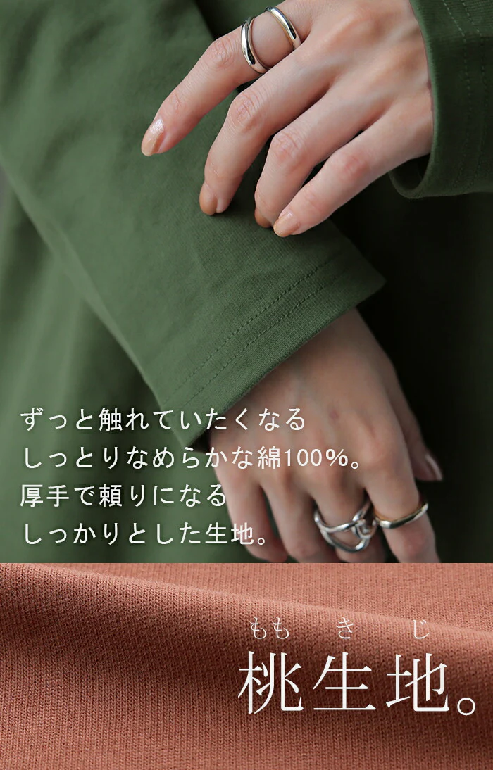 普通じゃない「桃生地。」ロンＴ 綿100％ オーバーサイズ レディース カットソー ロンT 長袖 Tシャツ ロング チュニック レイヤード Uネック 無地 スリット ボックス 大きいサイズ ゆったり 体型カバー お尻が隠れる グリーン 黒 白 春 夏 HUG.U メール便 - Image 4