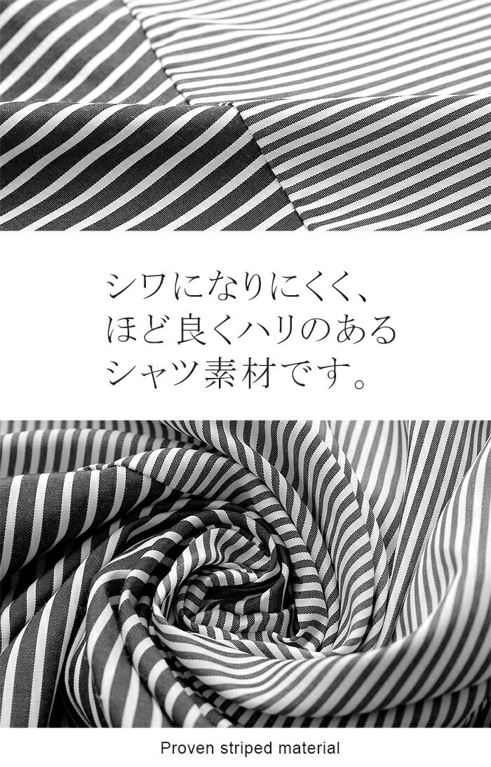 シャツワンピ 「シワになりにくい」ワンピース シャツワンピース ワンピース バックシャン シャツ ストライプ レディース ロング フレア ロングワンピース マーメイド Aライン マキシ 長袖 前開き 切り替え 大きいサイズ 黒 春 青 夏 HUG.U メール便 - Image 14