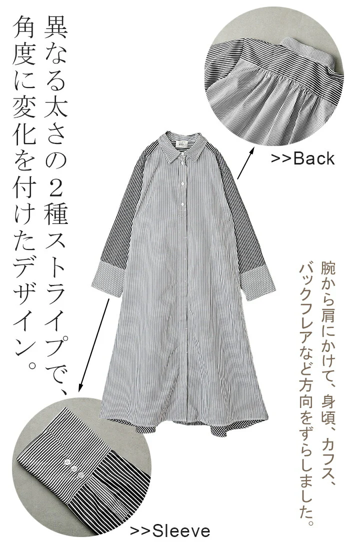 シャツワンピ 「シワになりにくい」ワンピース シャツワンピース ワンピース バックシャン シャツ ストライプ レディース ロング フレア ロングワンピース マーメイド Aライン マキシ 長袖 前開き 切り替え 大きいサイズ 黒 春 青 夏 HUG.U メール便 - Image 8