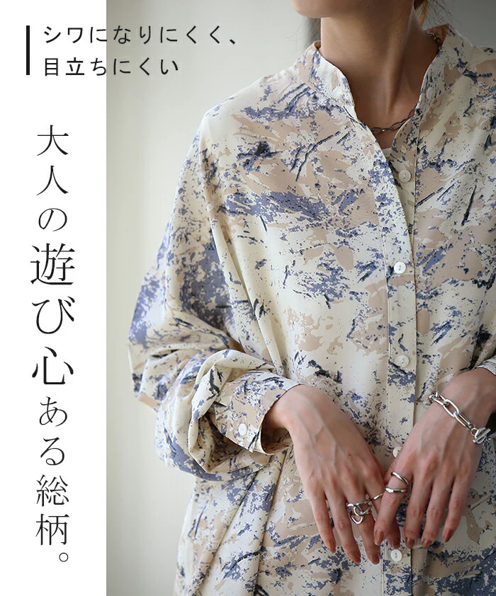 アート柄 シャツ 「大人に映える」 シャツ レディース スリット トップス ロング ロングシャツ ブラウス チュニック バンドカラー ノーカラー 体型カバー レイヤード オーバーサイズ 総柄 水彩 柄 長袖 羽織 大きいサイズ 黒 白 春 夏 HUG.U メール便 - Image 15