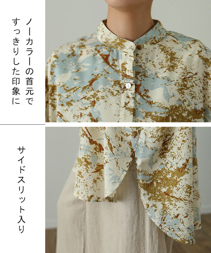 アート柄 シャツ 「大人に映える」 シャツ レディース スリット トップス ロング ロングシャツ ブラウス チュニック バンドカラー ノーカラー 体型カバー レイヤード オーバーサイズ 総柄 水彩 柄 長袖 羽織 大きいサイズ 黒 白 春 夏 HUG.U メール便 - Image 17