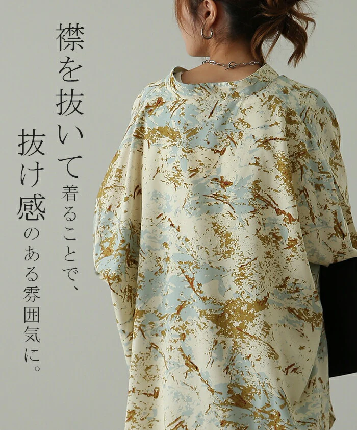 アート柄 シャツ 「大人に映える」 シャツ レディース スリット トップス ロング ロングシャツ ブラウス チュニック バンドカラー ノーカラー 体型カバー レイヤード オーバーサイズ 総柄 水彩 柄 長袖 羽織 大きいサイズ 黒 白 春 夏 HUG.U メール便 - Image 8