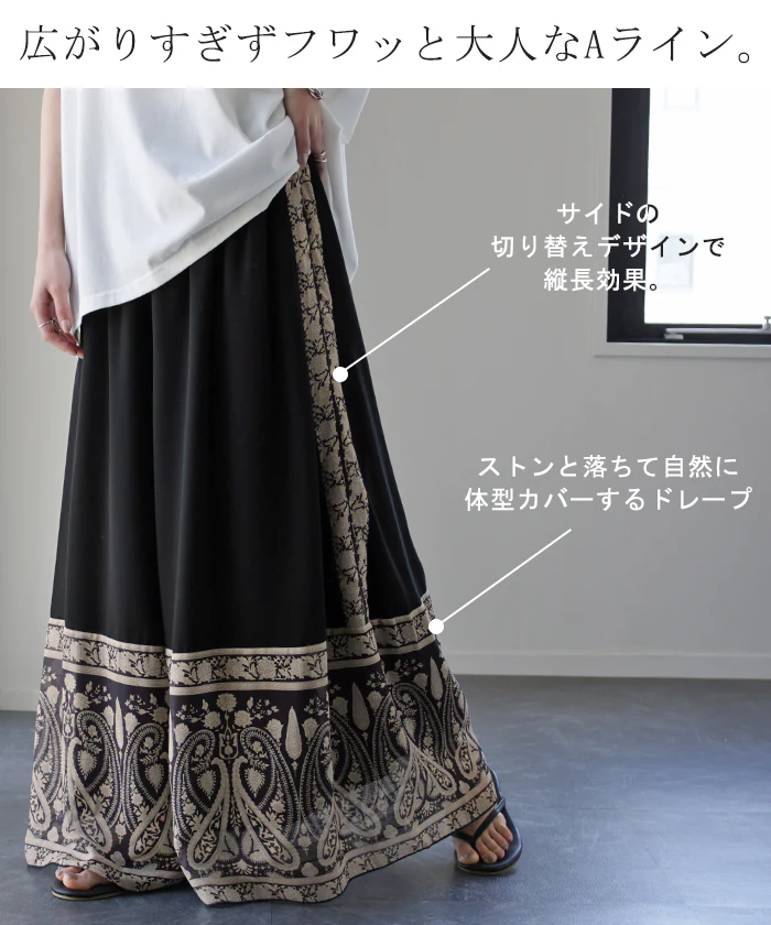 ワイドパンツ シフォンパンツ ガウチョパンツ ■一部7月上旬入荷 ガウチョ レディース パンツ ボトムス シフォン シアー 透け感 シアー感 ペイズリー柄 花柄 大きいサイズ ウエストゴム ゴムフレア 体型カバー リゾート ネイビー バギーパンツ 黒 紺 春 夏 HUG.U - Image 10