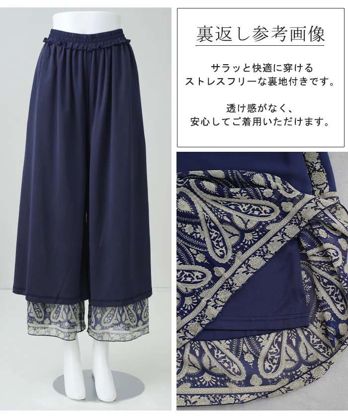 ワイドパンツ シフォンパンツ ガウチョパンツ ■一部7月上旬入荷 ガウチョ レディース パンツ ボトムス シフォン シアー 透け感 シアー感 ペイズリー柄 花柄 大きいサイズ ウエストゴム ゴムフレア 体型カバー リゾート ネイビー バギーパンツ 黒 紺 春 夏 HUG.U - Image 15