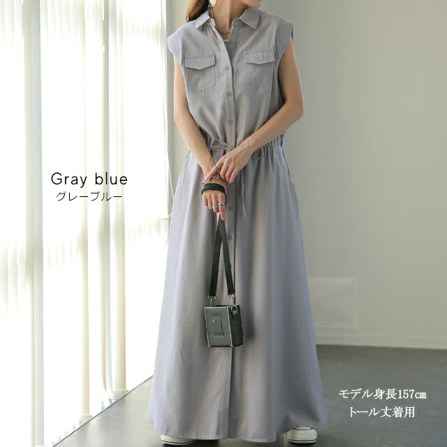 ワンピース ロングワンピース シャツワンピース ■一部7月中旬入荷 ノースリーブ シャツ ブラウス ワンピ シャツワンピ ロング ロングワンピ マキシ マキシワンピース マキシワンピ 黒 グレー ベージュ きれいめ 春 夏 黒 Aライン ウエストマーク HUG.U - Image 19