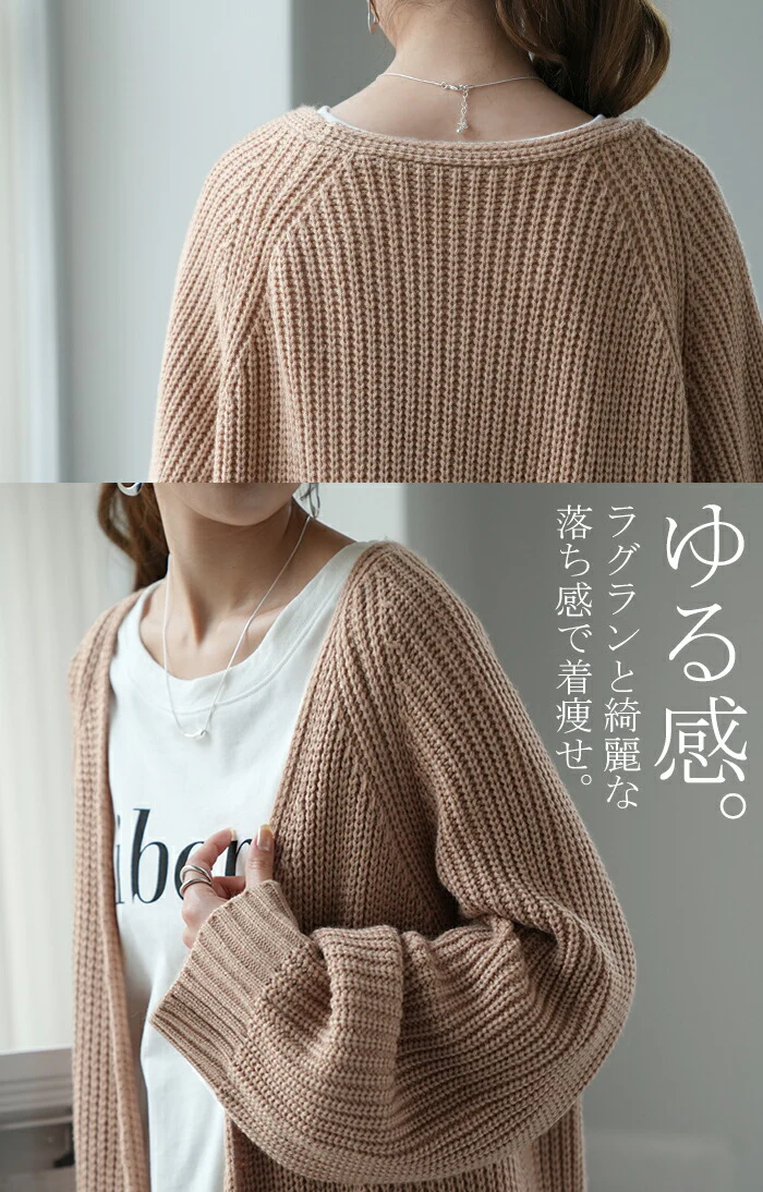 他にはない。「超ロング」カーディガン カーデ ニットカーディガン ロングカーディガン ロング マキシ ニット ロングカーデ アウター レディース ざっくり ルーズ リブ 長袖 ビッグ ドロップショルダー 畦編み 大きいサイズ 春 夏 羽織 HUG.U - Image 15