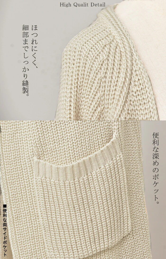 他にはない。「超ロング」カーディガン カーデ ニットカーディガン ロングカーディガン ロング マキシ ニット ロングカーデ アウター レディース ざっくり ルーズ リブ 長袖 ビッグ ドロップショルダー 畦編み 大きいサイズ 春 夏 羽織 HUG.U - Image 26
