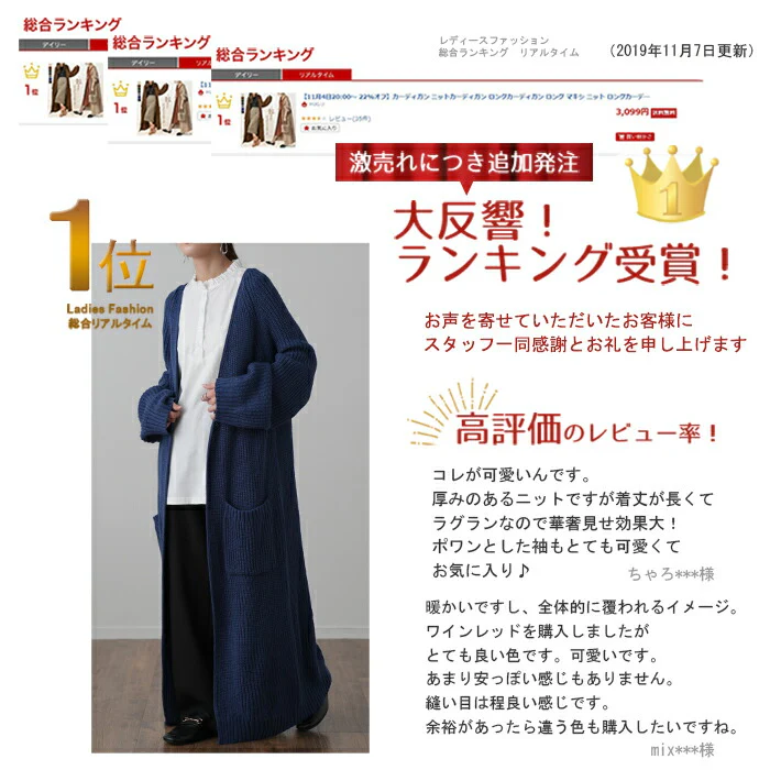 他にはない。「超ロング」カーディガン カーデ ニットカーディガン ロングカーディガン ロング マキシ ニット ロングカーデ アウター レディース ざっくり ルーズ リブ 長袖 ビッグ ドロップショルダー 畦編み 大きいサイズ 春 夏 羽織 HUG.U - Image 3