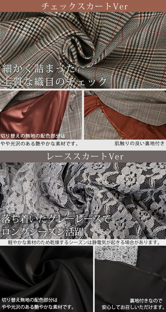 スカート ロングスカート マキシ マキシスカート レース チェック柄 チェック タータンチェック グレンチェック Aラインスカート Aライン フレア フレアスカート ボトムス ロング 大きいサイズ ウエストリボン ゆったり z811 HUG.U 春 夏 - Image 10
