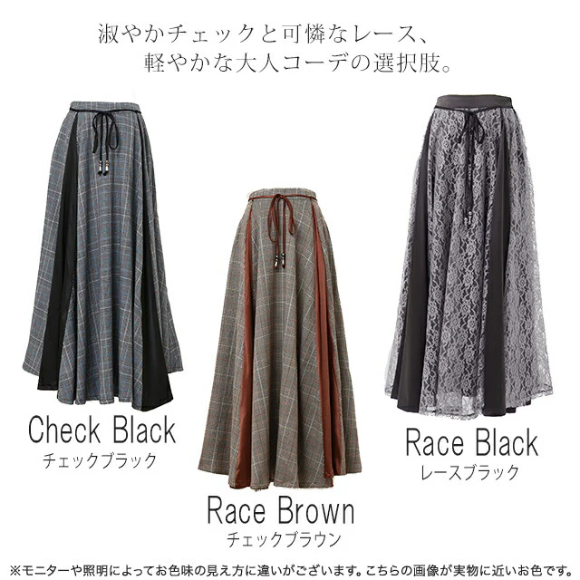 スカート ロングスカート マキシ マキシスカート レース チェック柄 チェック タータンチェック グレンチェック Aラインスカート Aライン フレア フレアスカート ボトムス ロング 大きいサイズ ウエストリボン ゆったり z811 HUG.U 春 夏 - Image 18